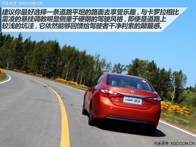 试驾广汽丰田雷凌1.8L