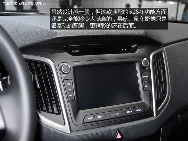 �����ִ� �����ִ�ix25 2014�� ������