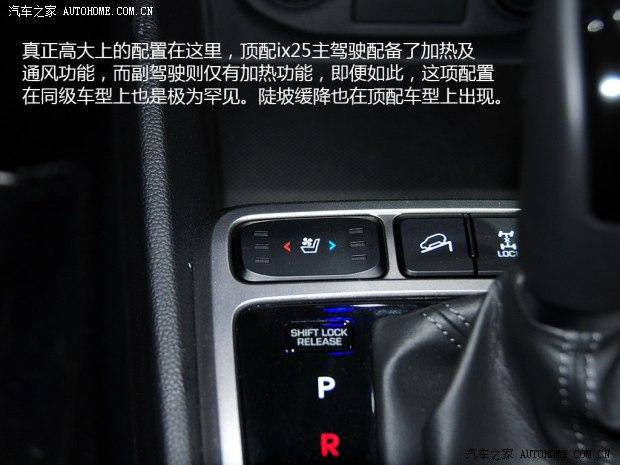 �����ִ� �����ִ�ix25 2014�� ������