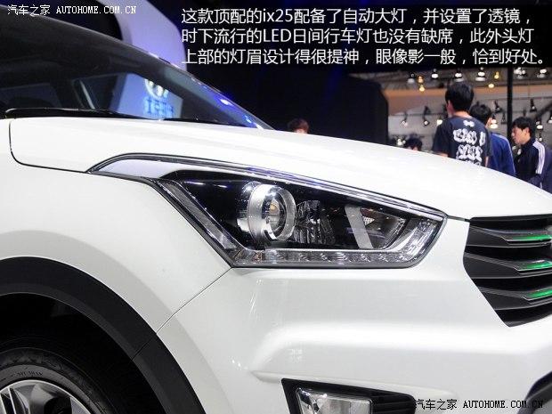 �����ִ� �����ִ�ix25 2014�� ������