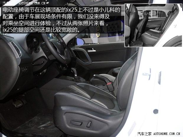 �����ִ� �����ִ�ix25 2014�� ������