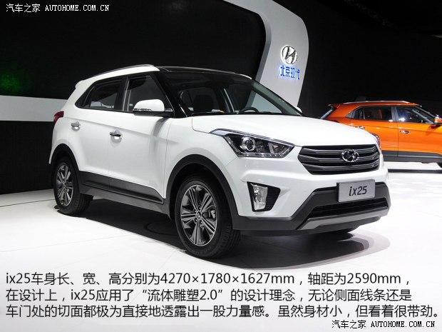 �����ִ� �����ִ�ix25 2014�� ������