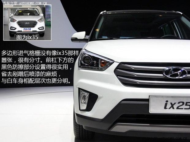 �����ִ� �����ִ�ix25 2014�� ������