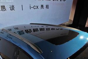 ��������Ʒ����ʽ���� i-cx����SUV����