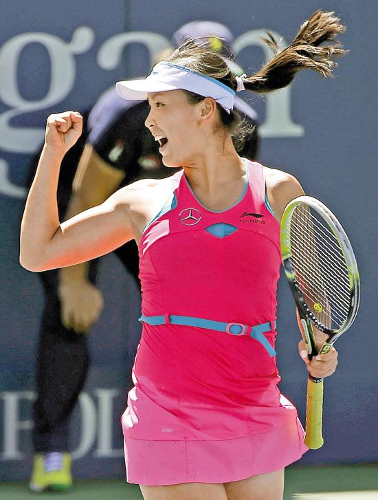 彭帅跻身女单16强 直落两盘击败文奇(图)-中新网