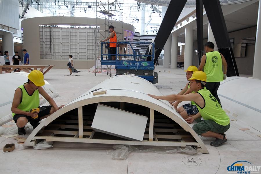 2014年天津夏季达沃斯论坛即将揭幕