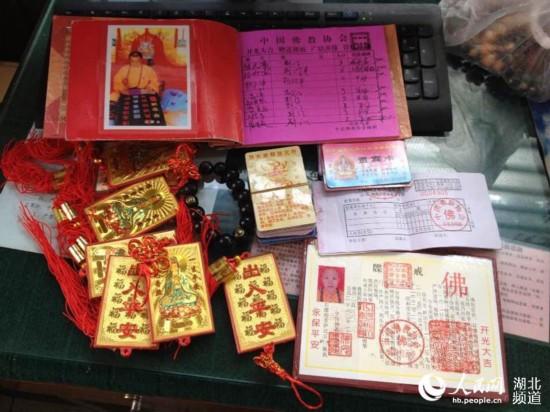 ��ƭ����