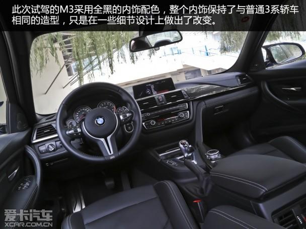 ׷���¾��⣡ �����Լ���һ������M3