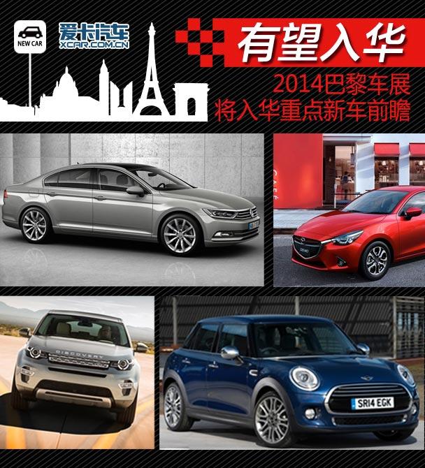 ���18�� 2014���賵չ���뻪�³�ǰհ