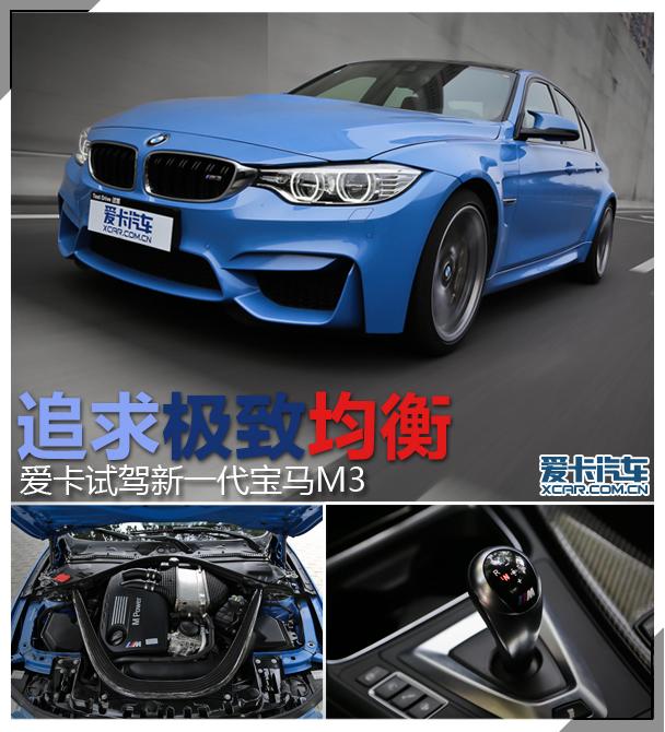 ׷���¾��⣡ �����Լ���һ������M3