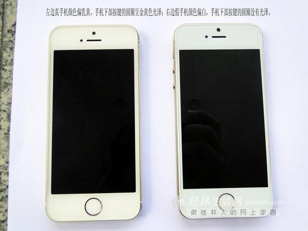 ƻ��5S������·����Ϊ���ﱨ�� ���Һ�ԩ��ɽկ��