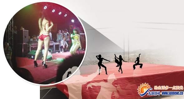 乡村晚会大跳脱衣舞一丝不挂孩子跟着看表演图