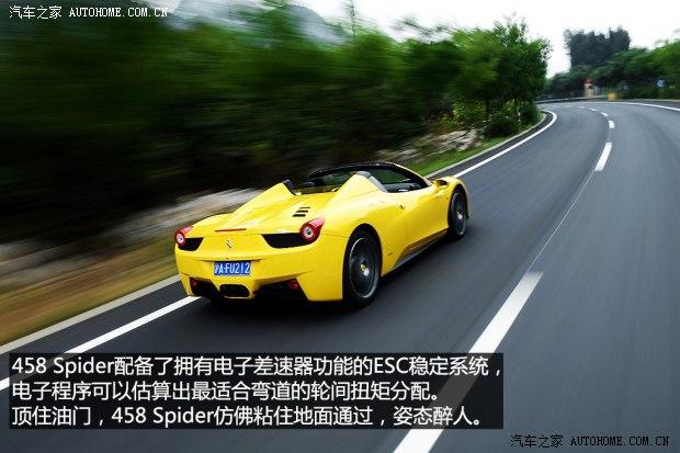  458 2013 4.5L Spider