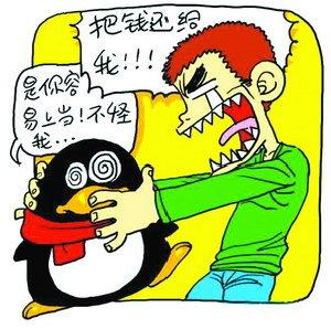 姐姐常跟弟弟说要钱就开口被qq盗号假冒弟弟骗钱