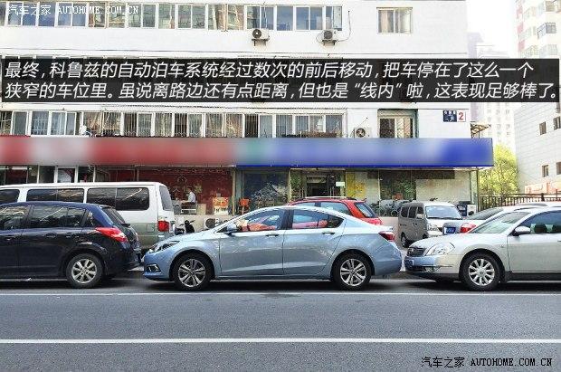 ͨ��ѩ���� ��³�� 2015�� 1.4T DCG�콢��