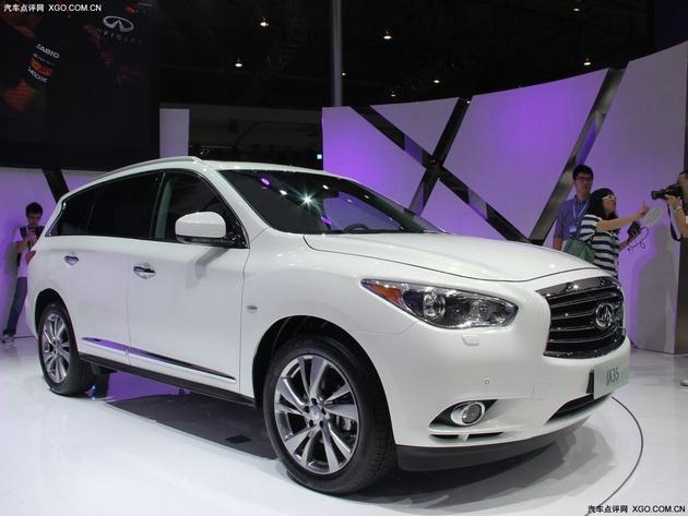 2014��Ӣ�����JX�Ż�6��Ԫ �����ֳ�