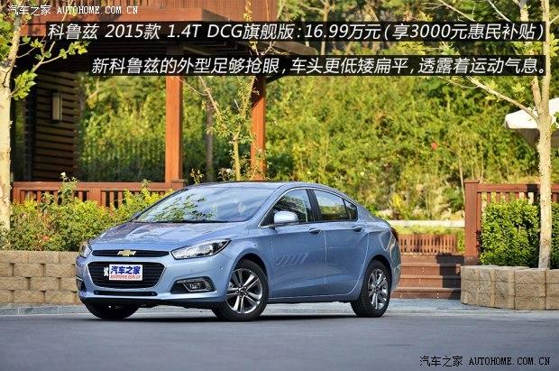 ͨ��ѩ���� ��³�� 2015�� 1.4T DCG�콢��