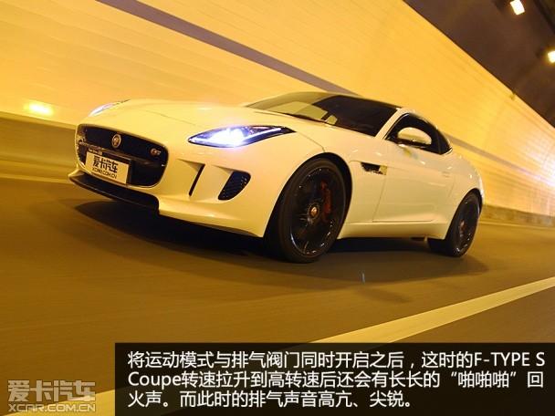 �ݱ�F-TYPE S Coupe�Լ�