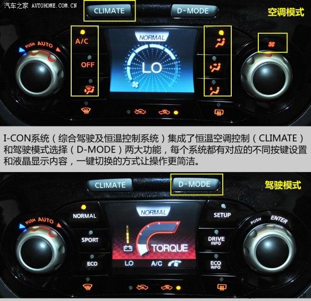 Ӣ�����(����) Ӣ�����ESQ 2014�� 1.6L �����