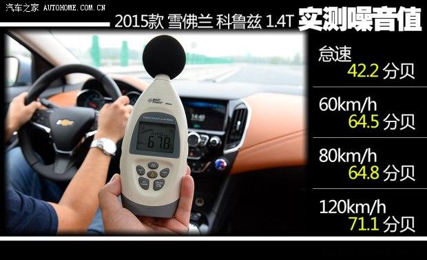 ͨ��ѩ���� ��³�� 2015�� 1.4T DCG�콢��