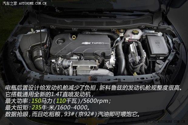 ͨ��ѩ���� ��³�� 2015�� 1.4T DCG�콢��