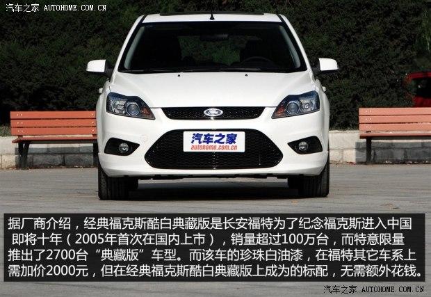 �������� ����˹ 2014�� ���ᾭ�� 1.8L �Զ���׵�ذ�