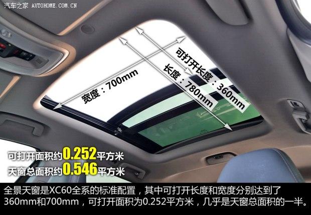 �ֶ���(����) �ֶ���XC60(����) 2015�� 2.0T T5 ���Ű�