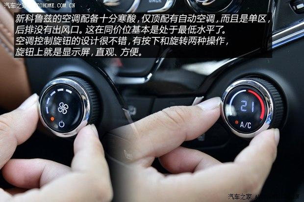 ͨ��ѩ���� ��³�� 2015�� 1.4T DCG�콢��