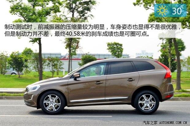 �ֶ���(����) �ֶ���XC60(����) 2015�� 2.0T T5 ���Ű�