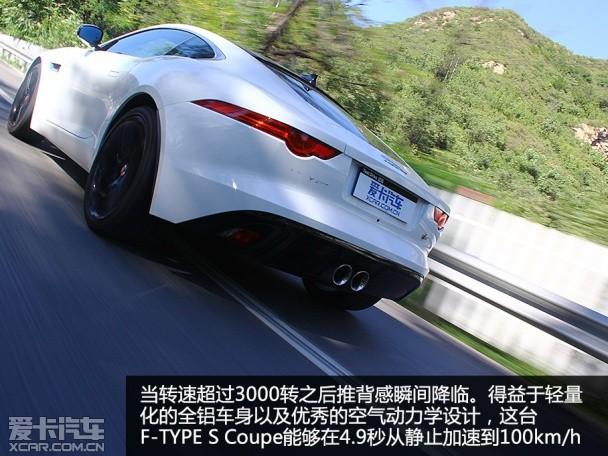 �ݱ�F-TYPE S Coupe�Լ�
