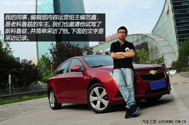 ͨ��ѩ���� ��³�� 2015�� 1.4T DCG�콢��