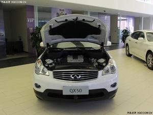 英菲尼迪QX50最高优惠7万元 现车充足