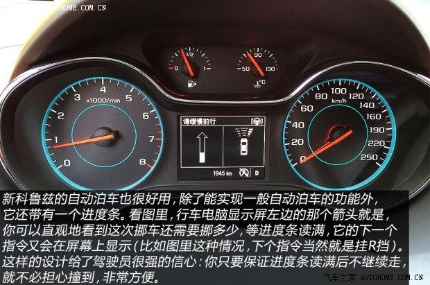 ͨ��ѩ���� ��³�� 2015�� 1.4T DCG�콢��