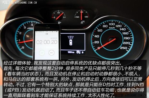 ͨ��ѩ���� ��³�� 2015�� 1.4T DCG�콢��