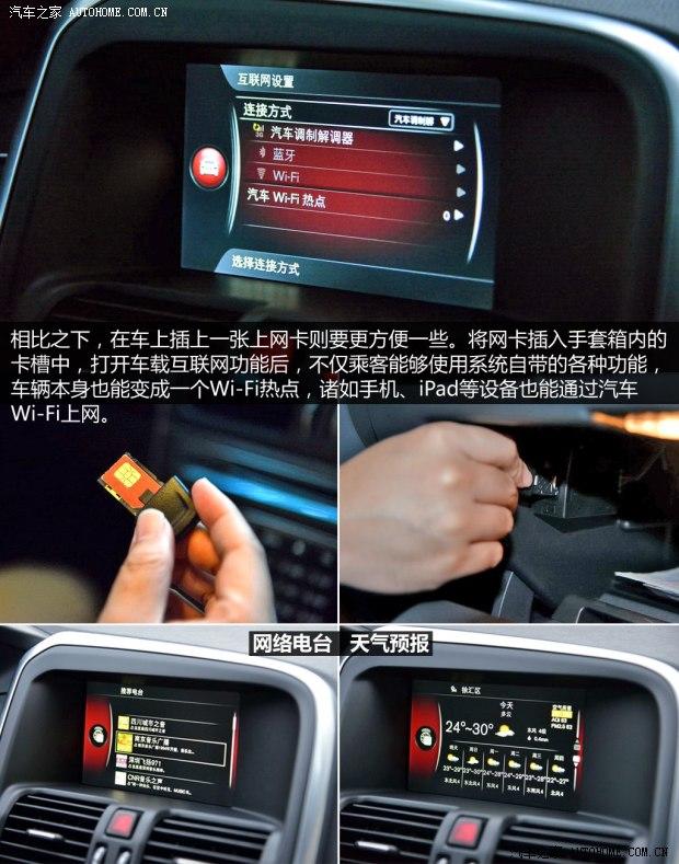 �ֶ���(����) �ֶ���XC60(����) 2015�� 2.0T T5 ���Ű�