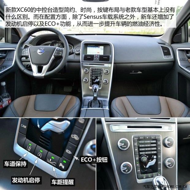 �ֶ���(����) �ֶ���XC60(����) 2015�� 2.0T T5 ���Ű�