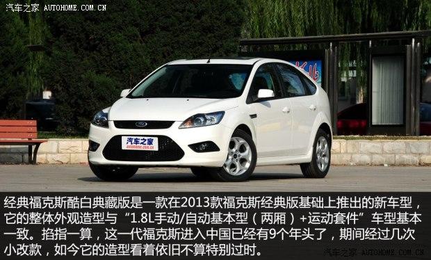 �������� ����˹ 2014�� ���ᾭ�� 1.8L �Զ���׵�ذ�