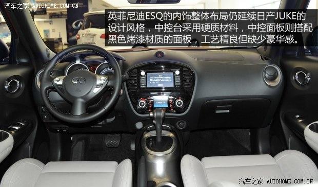 Ӣ�����(����) Ӣ�����ESQ 2014�� 1.6L �����