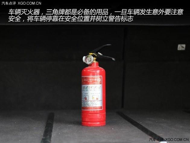 车辆保持最佳 节假日出行自检与装备