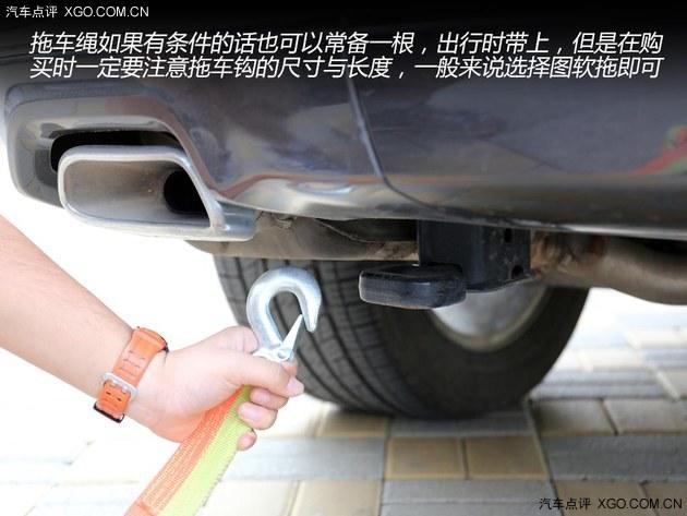 车辆保持最佳 节假日出行自检与装备