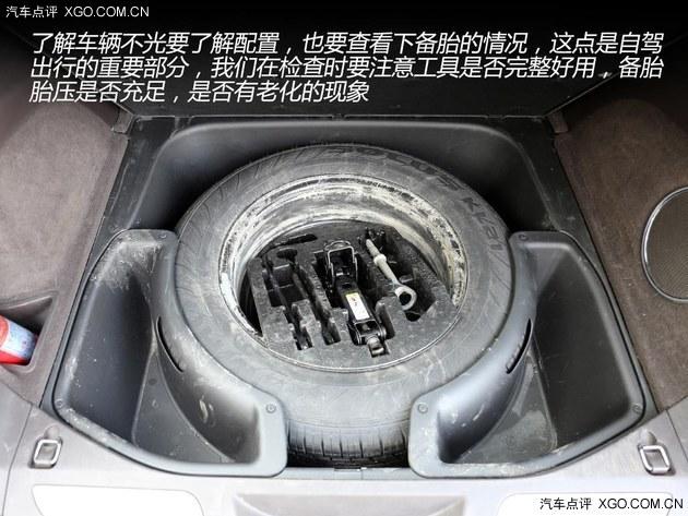 车辆保持最佳 节假日出行自检与装备