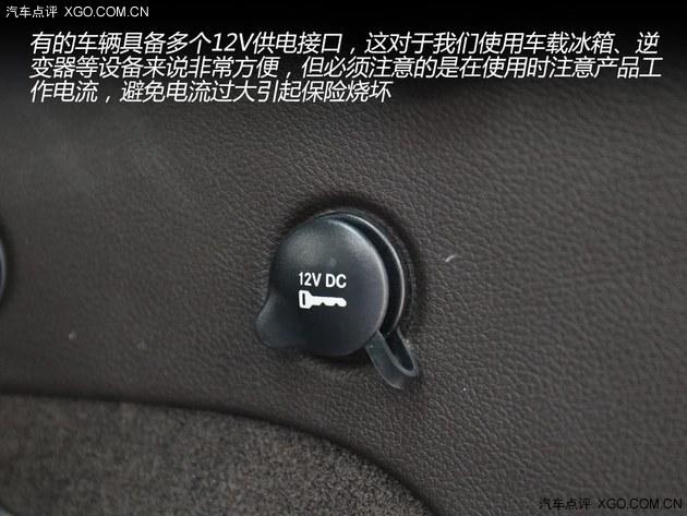 车辆保持最佳 节假日出行自检与装备