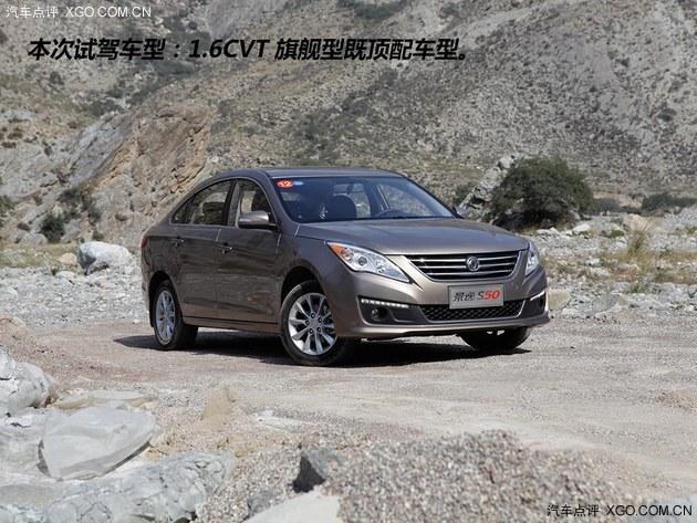 ֵ���Ƽ���һ��ó� �Լݷ��о���S50