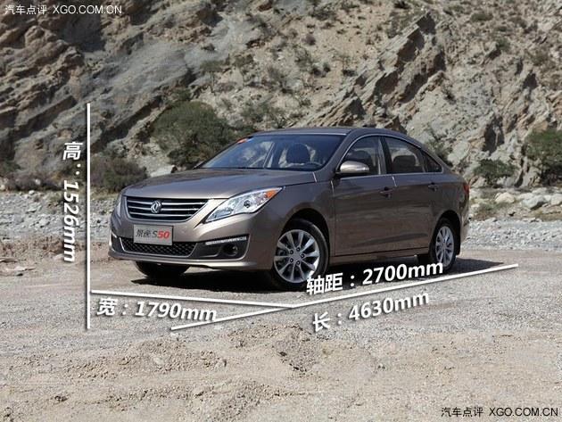 ֵ���Ƽ���һ��ó� �Լݷ��о���S50