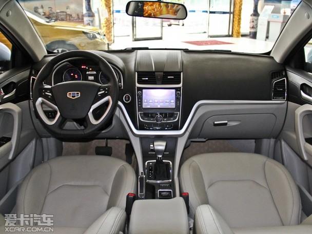 吉利汽车2014款新帝豪三厢