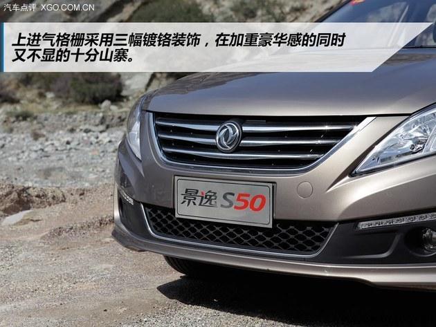 ֵ���Ƽ���һ��ó� �Լݷ��о���S50