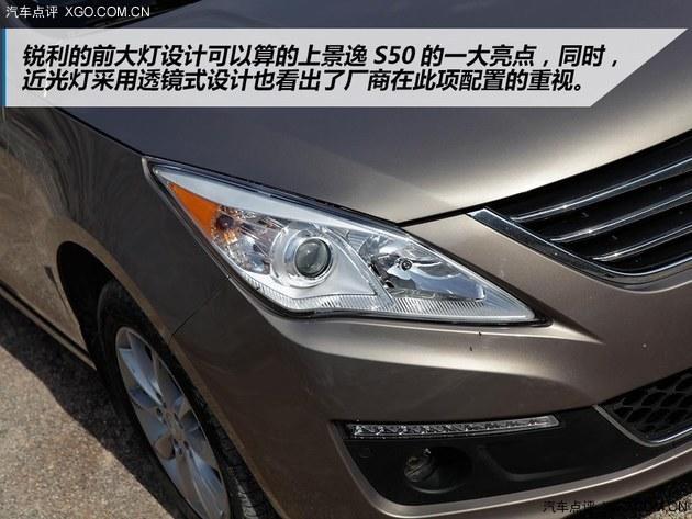 ֵ���Ƽ���һ��ó� �Լݷ��о���S50