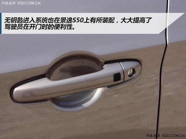 ֵ���Ƽ���һ��ó� �Լݷ��о���S50