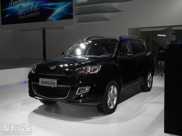 吉利汽车吉利GX9