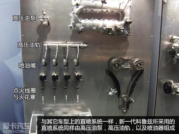 上海通用雪佛兰2015款科鲁兹三厢